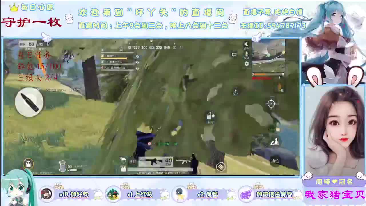 月底了众筹流水守守榜 第2段