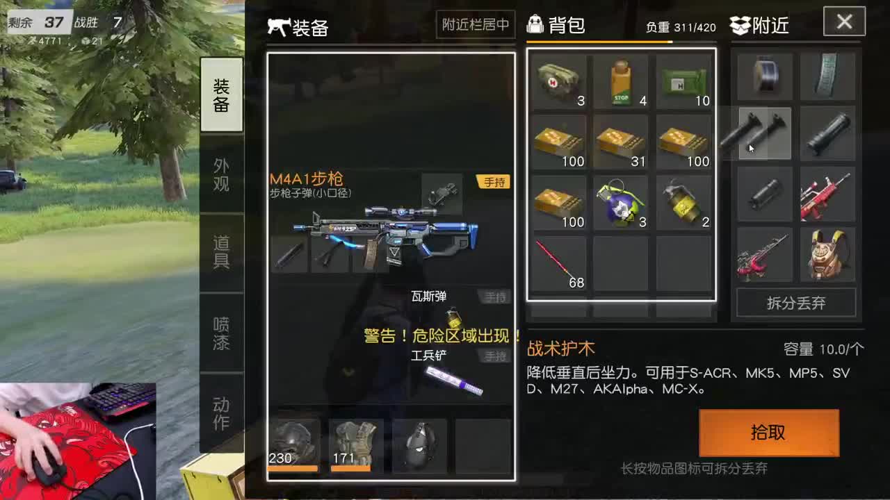 满足 第1段