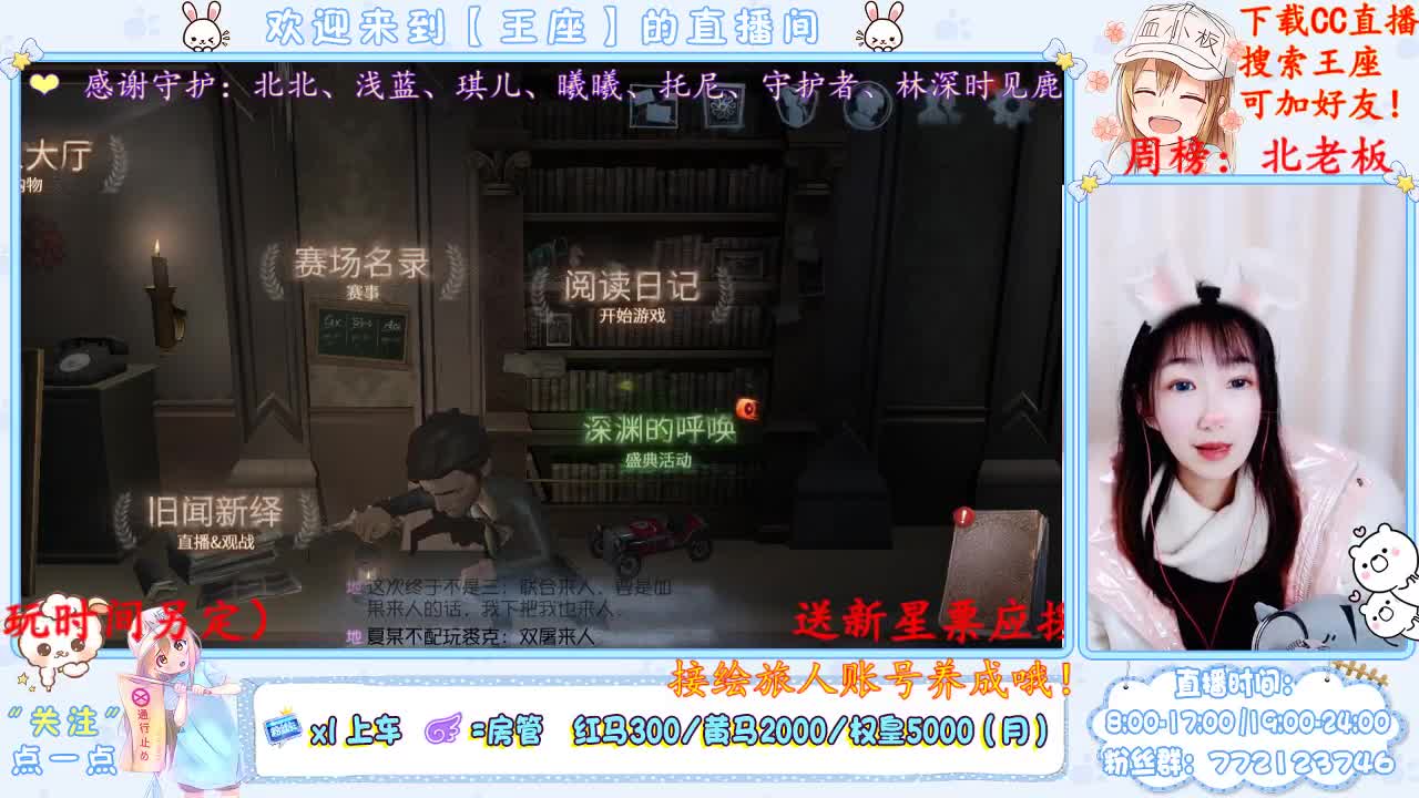 我来了我来了！ 第1段
