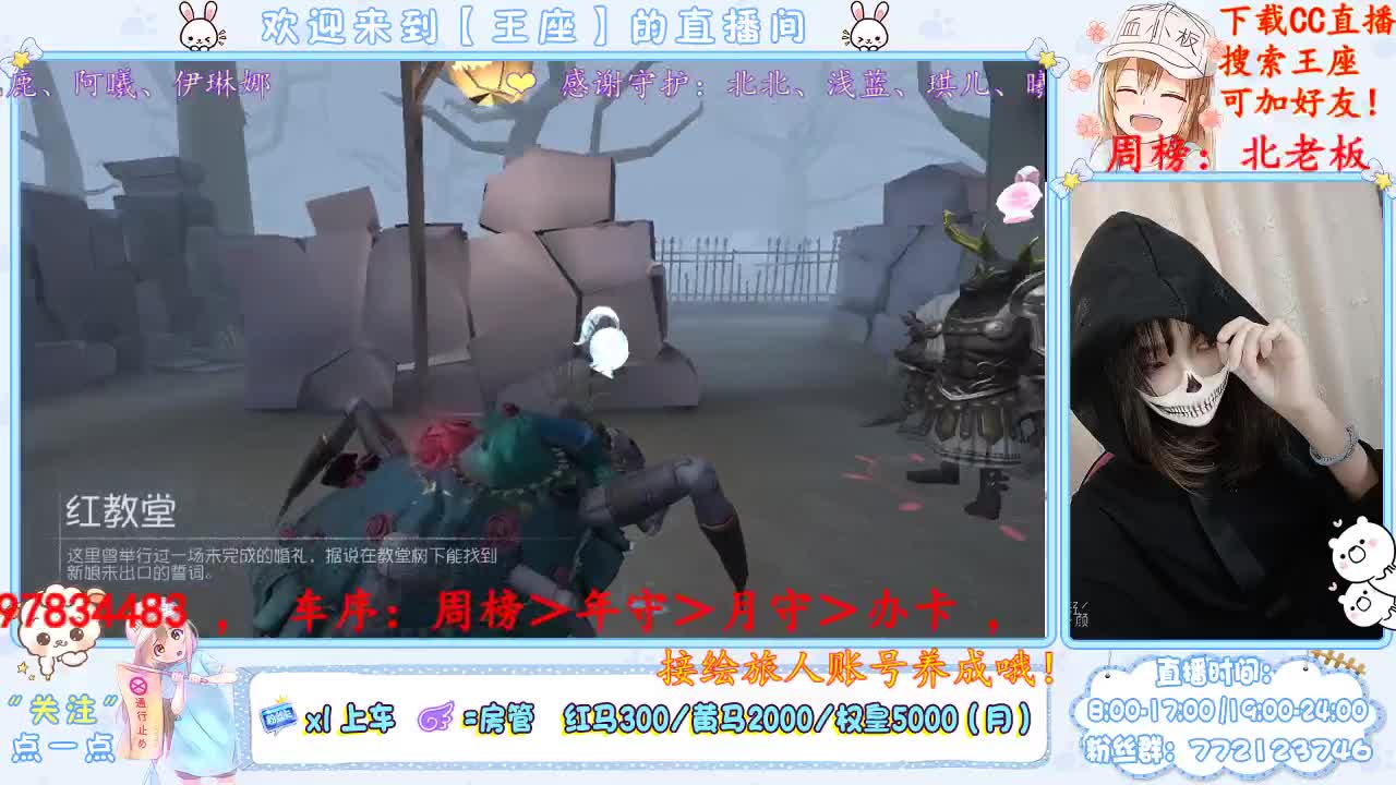 我来了我来了！ 第2段