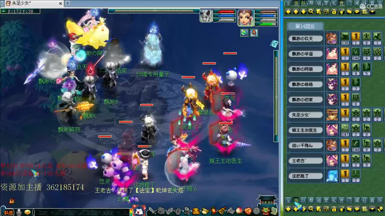 浩文 第2段