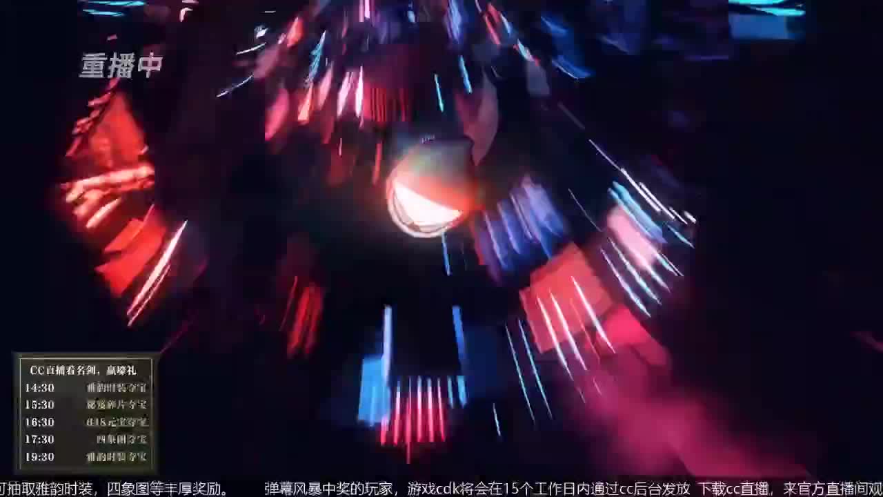 恭喜扬帆启航获第八届名剑天下冠军 第2段