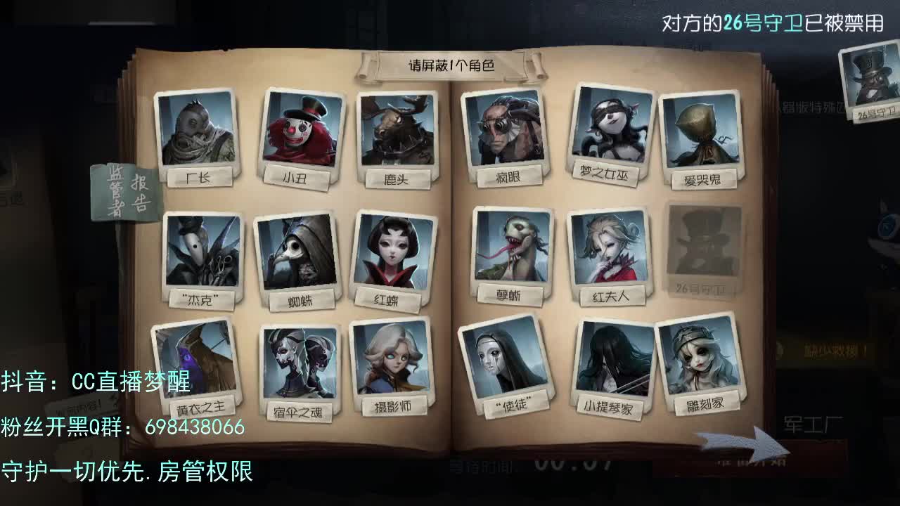 专属前锋.... 第1段