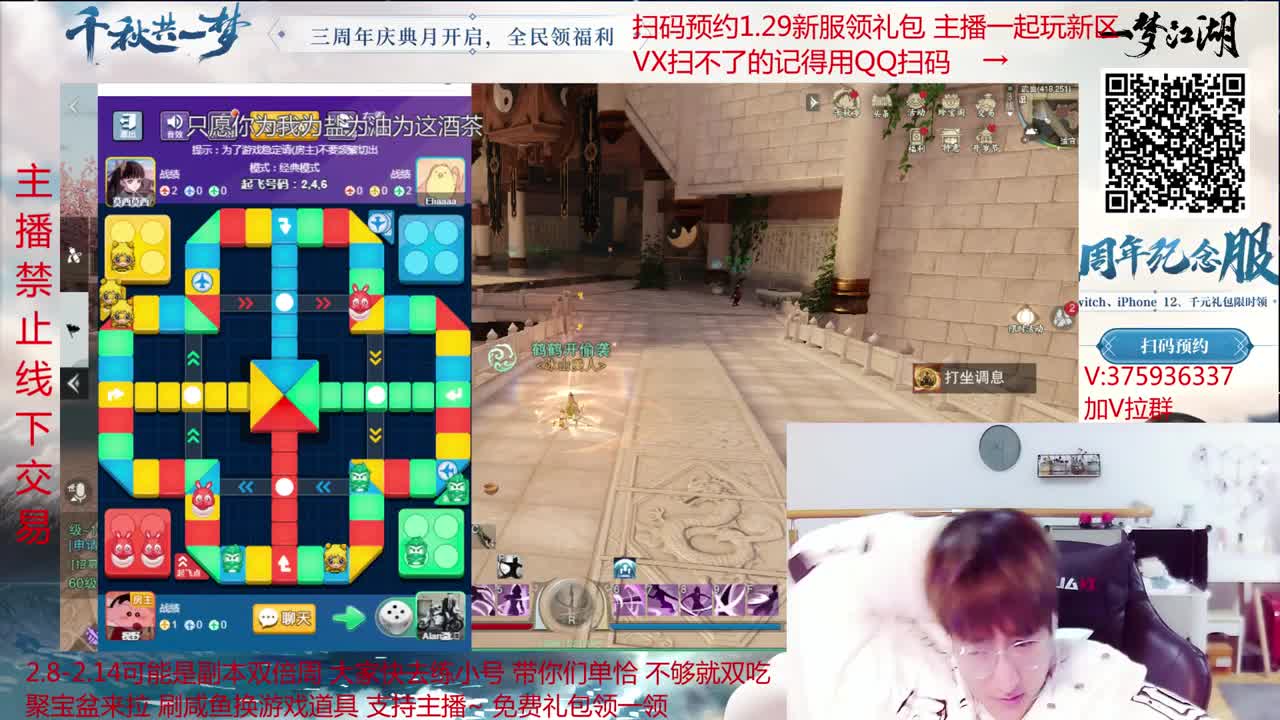 澈:129新服一起玩~ 粉丝带安宁寺 桃宗 入梦140绝境宗师 第2段