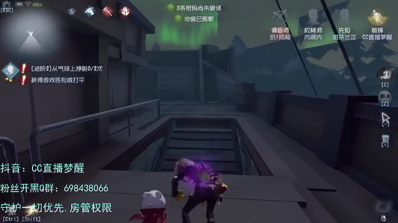 专属前锋.... 第2段