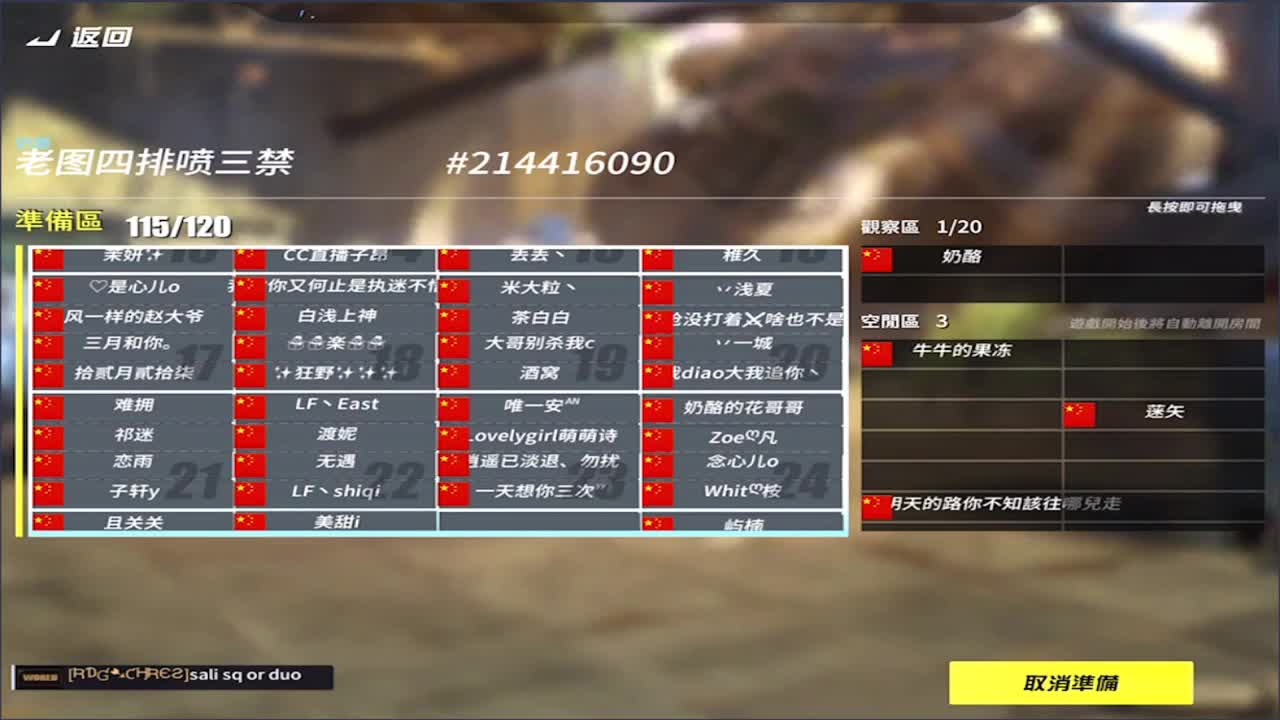 心如所愿! 第1段