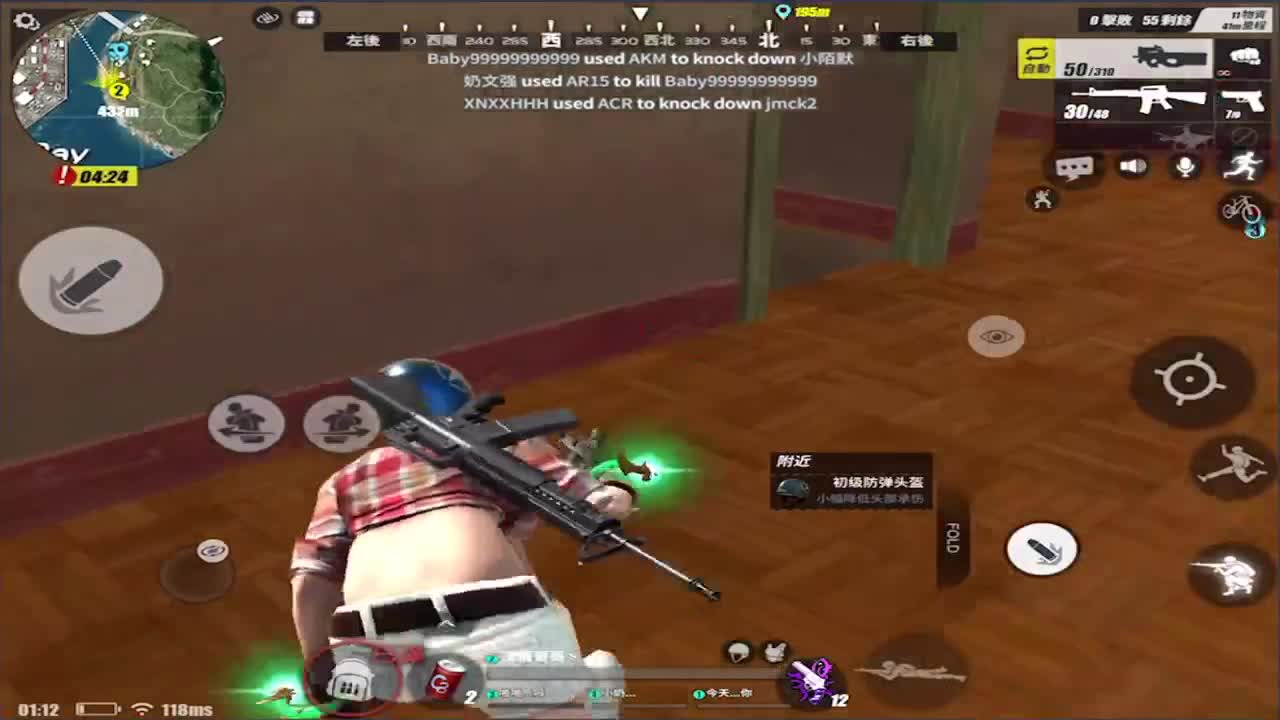 心如所愿! 第2段