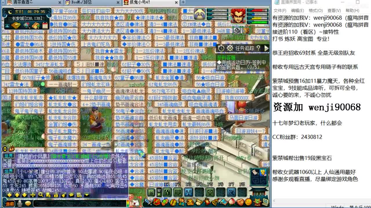 接进阶，新资料片来袭~ 第3段