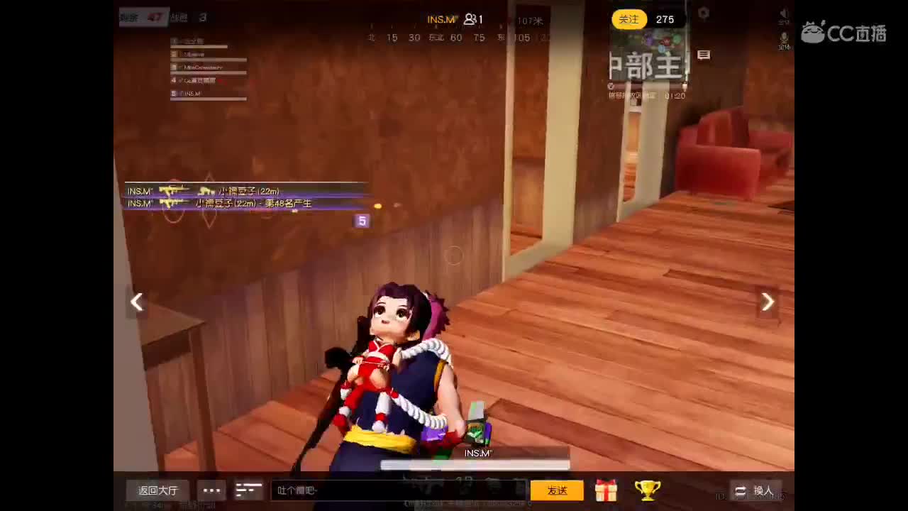 在线带你打… 第2段