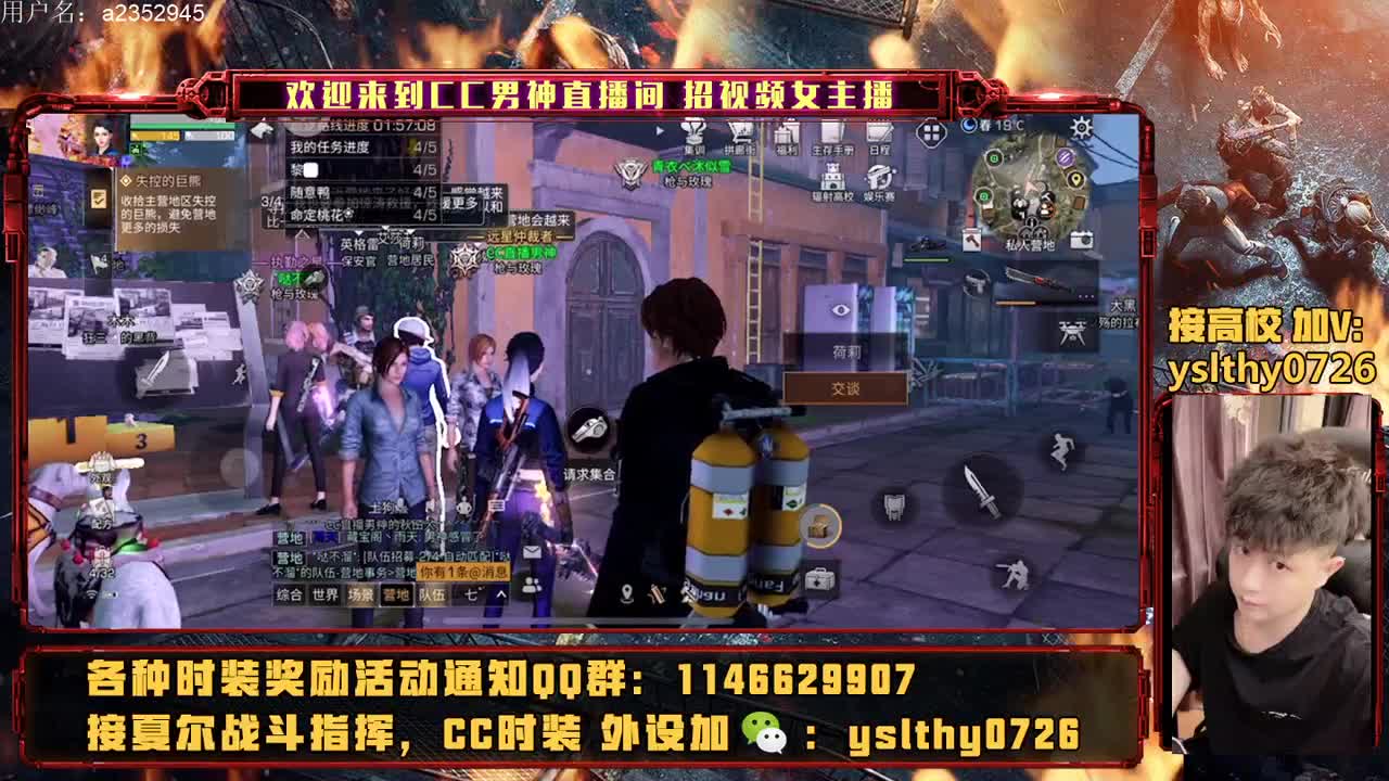 专业团队接高校 第1段