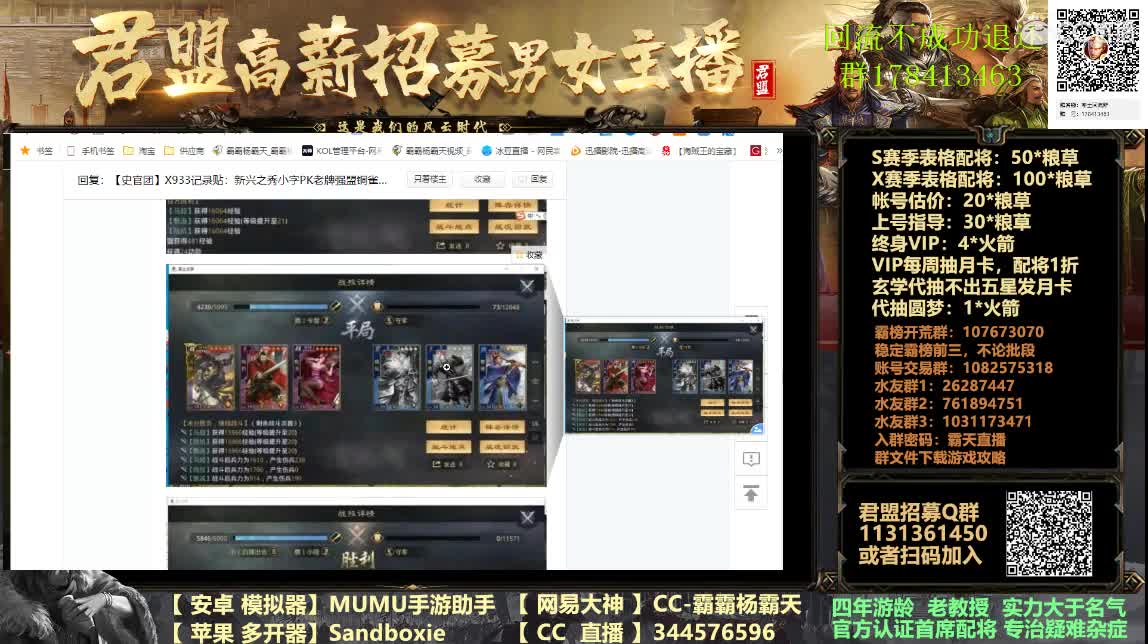 X933 小VS鸟渐入高潮 第1段