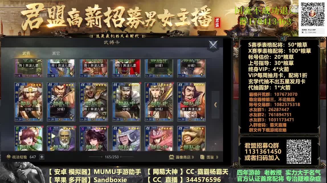 X933 小VS鸟渐入高潮 第2段