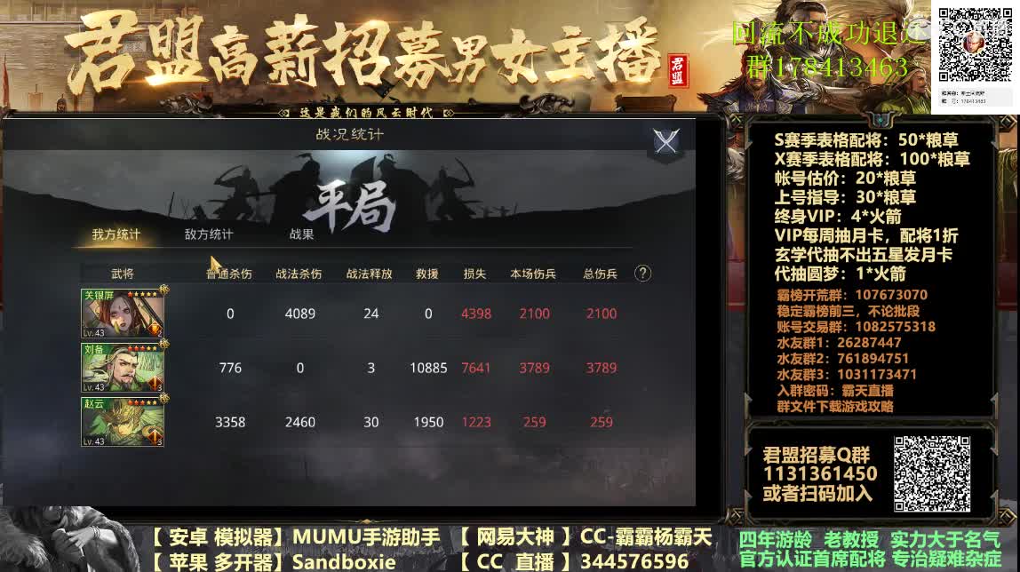 X933 小VS鸟渐入高潮 第3段
