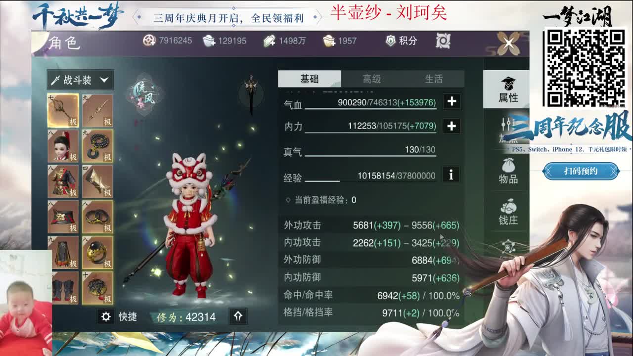 早