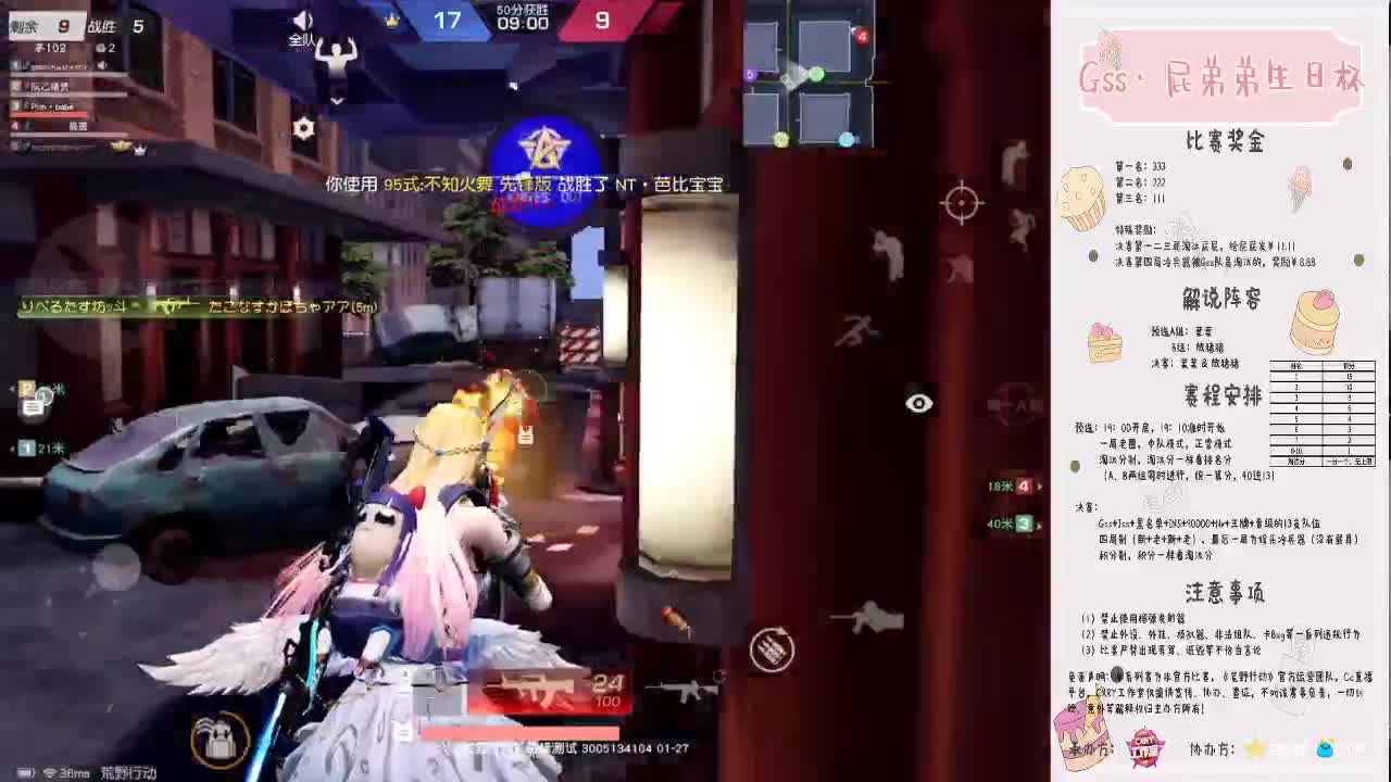 老板带我练枪中 第1段