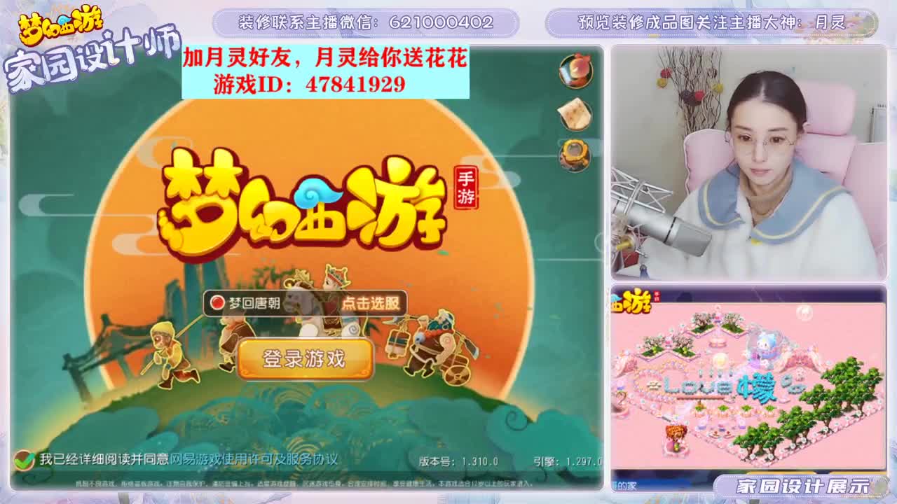 唱唱歌，聊聊天。 第1段