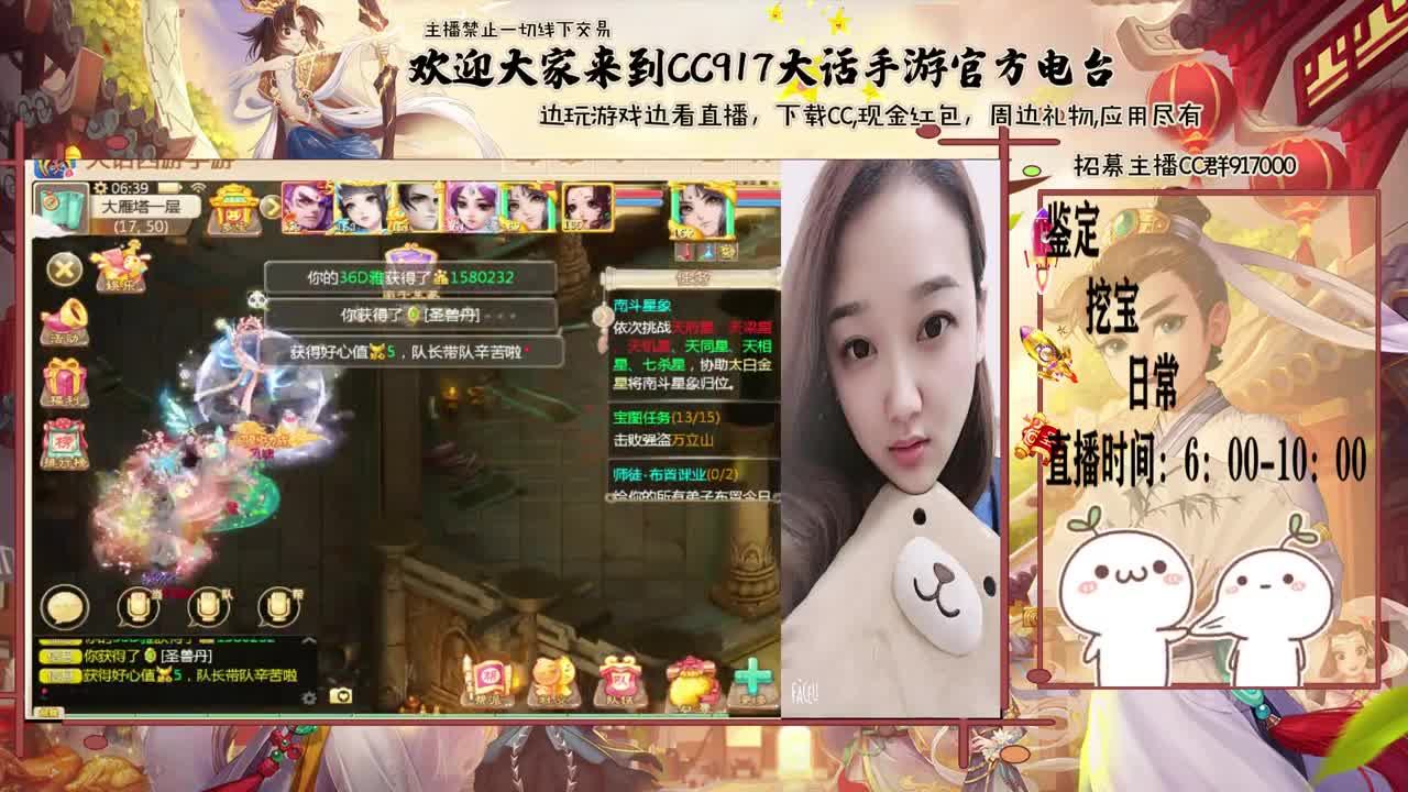 初心不负~~ 第1段