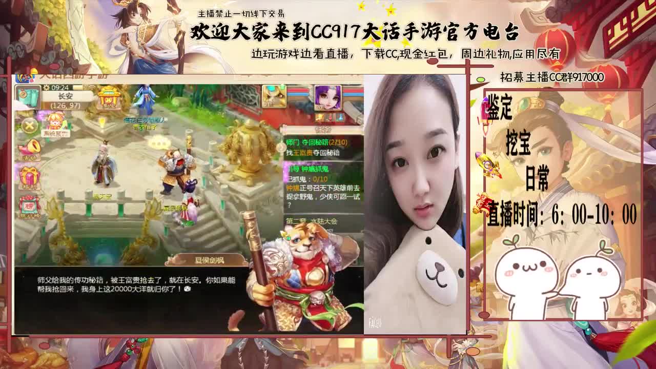 初心不负~~ 第2段