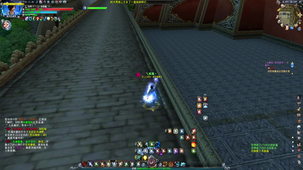 全战场小攻YM 第2段