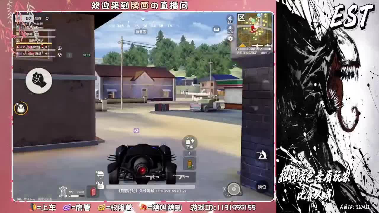 我是哪里得罪你了?... ♥ 第1段