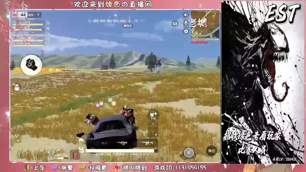 我是哪里得罪你了?... ♥ 第2段