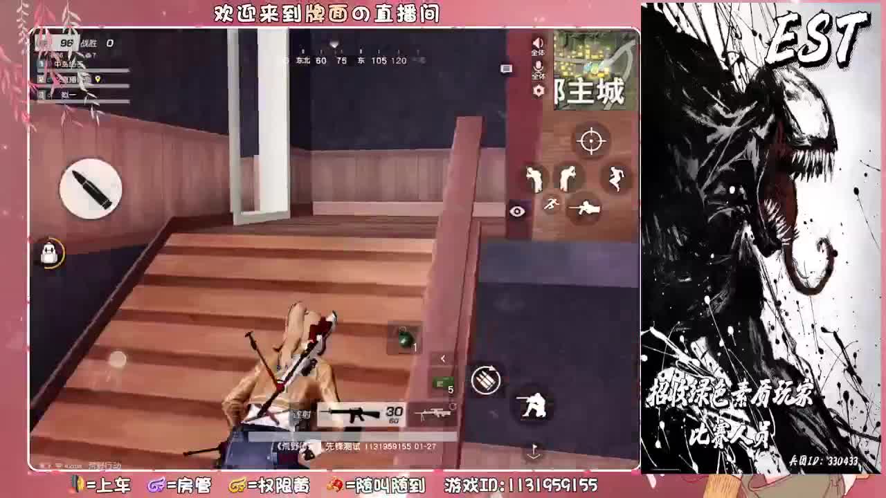 我是哪里得罪你了?... ♥ 第3段