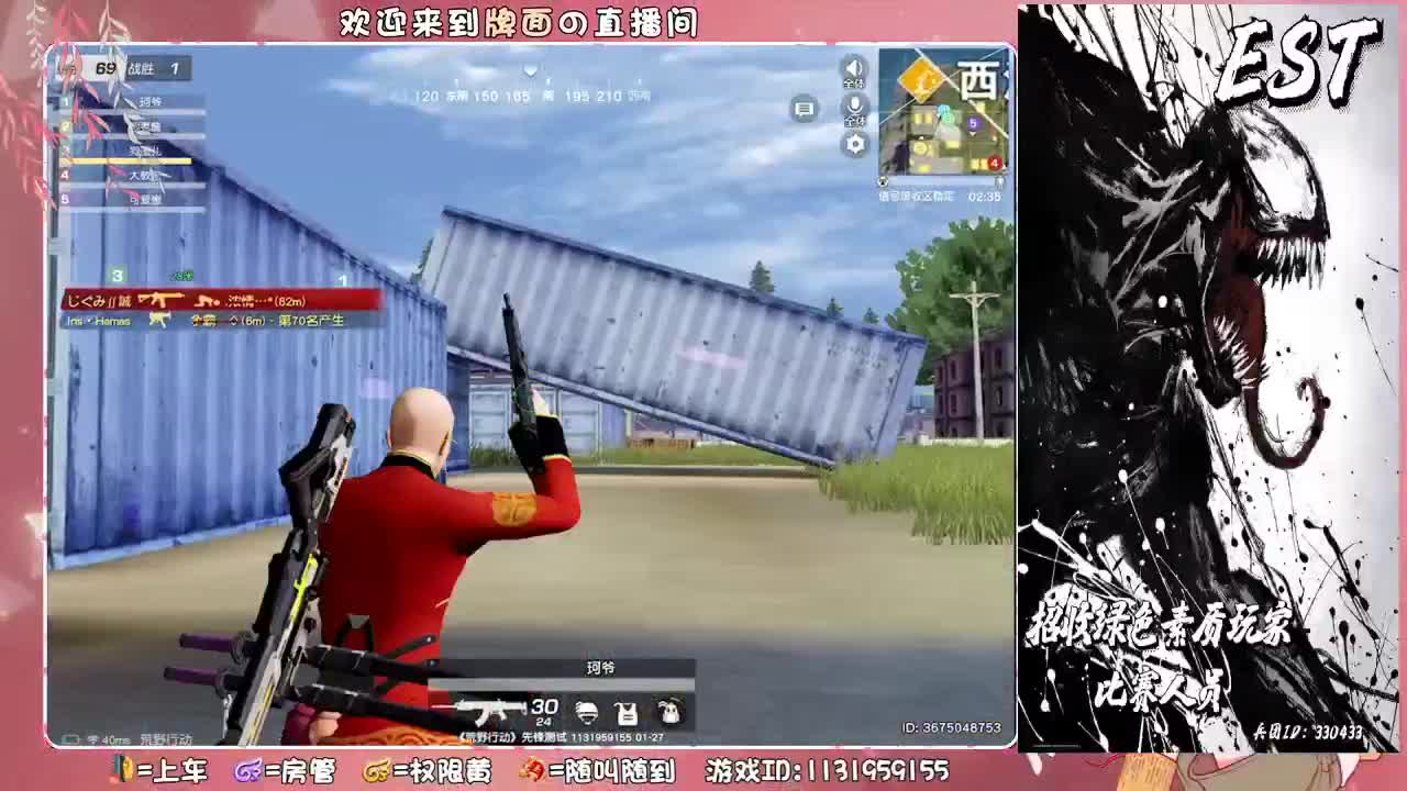 我是哪里得罪你了?... ♥ 第4段