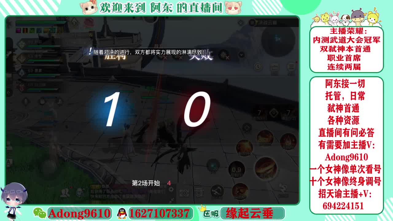 武道大会冠军专业调号看号~ 第3段