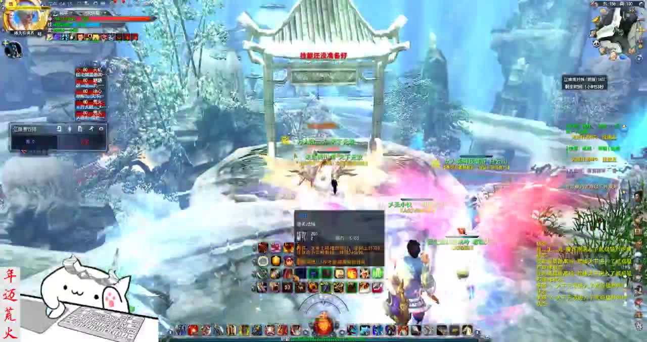 君婶：新名人堂翅膀，新特技健体妙法 第1段