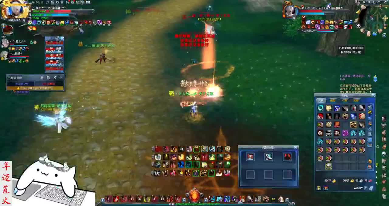 君婶：新名人堂翅膀，新特技健体妙法 第4段