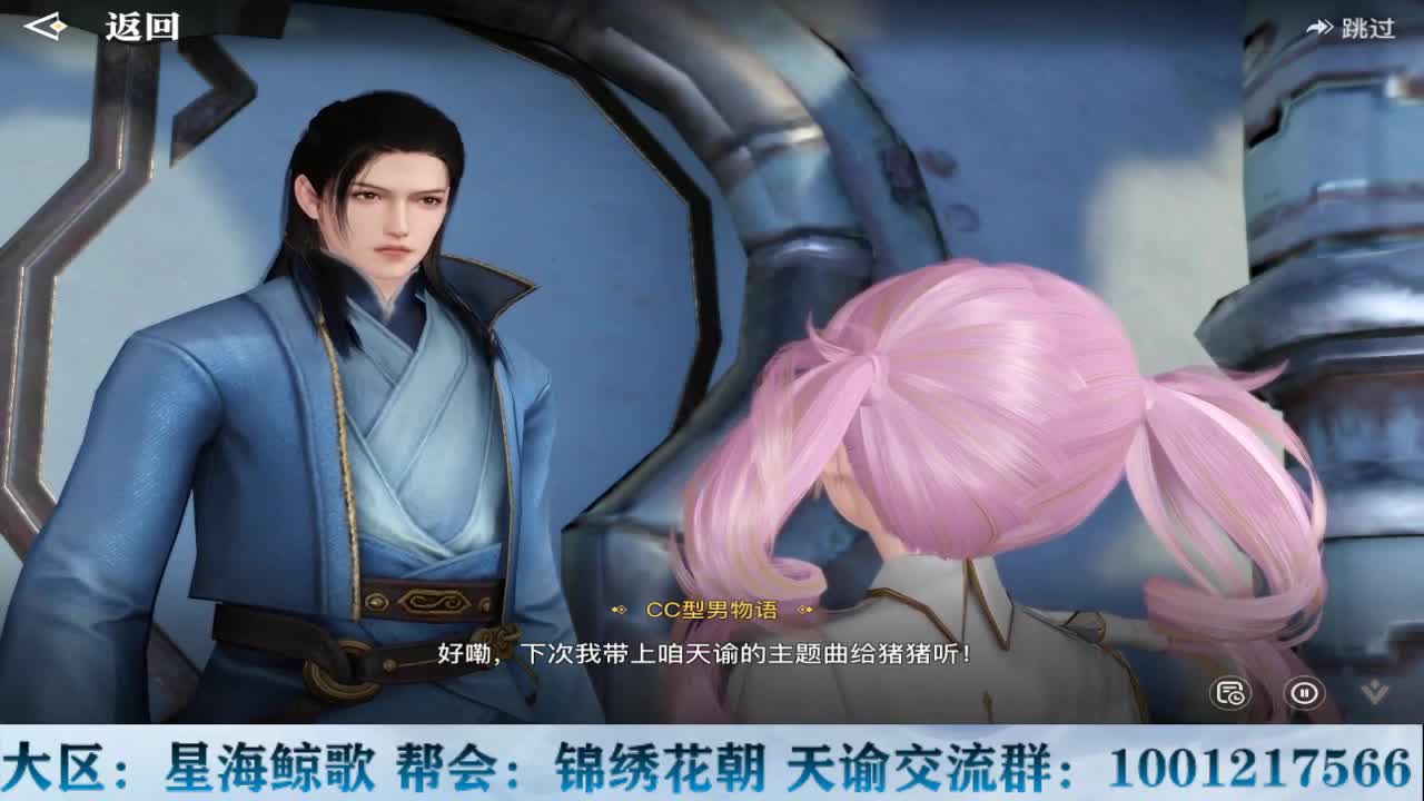 天谕稳定接冒险副本提升战力 第1段