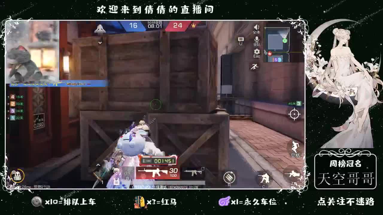 虾 88 佛 880 饕 3000