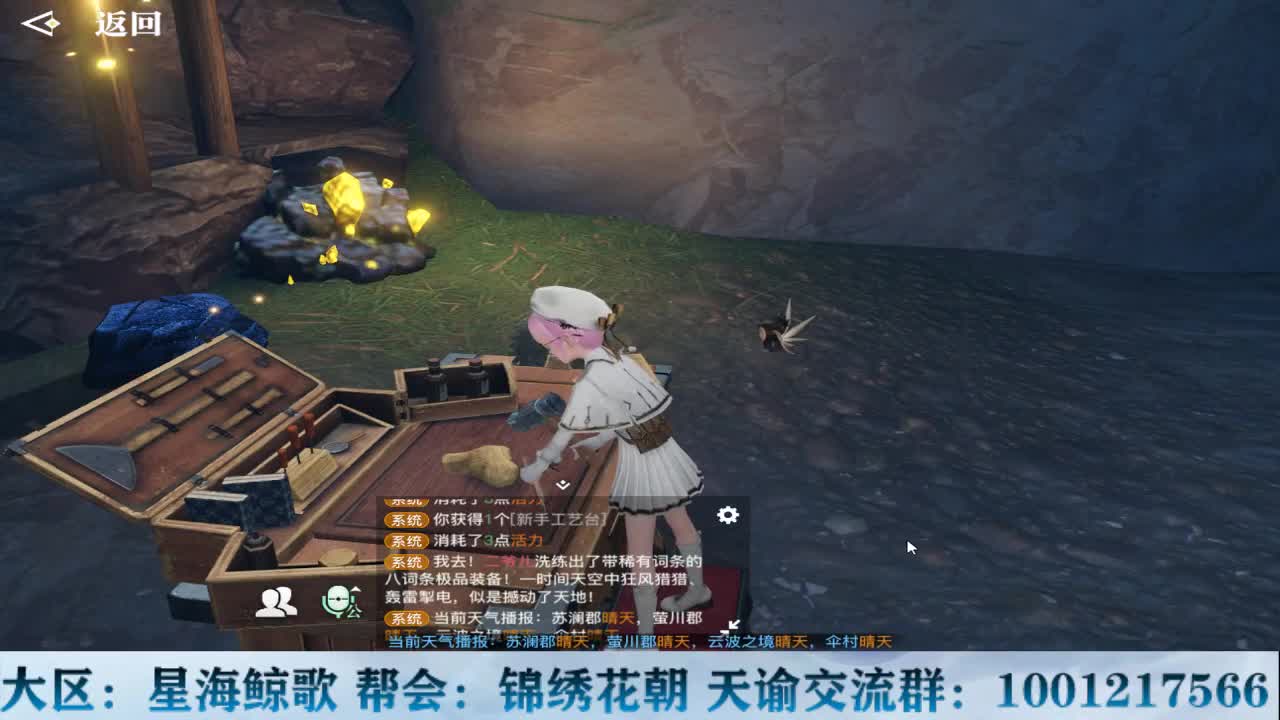 天谕稳定接冒险副本提升战力 第2段