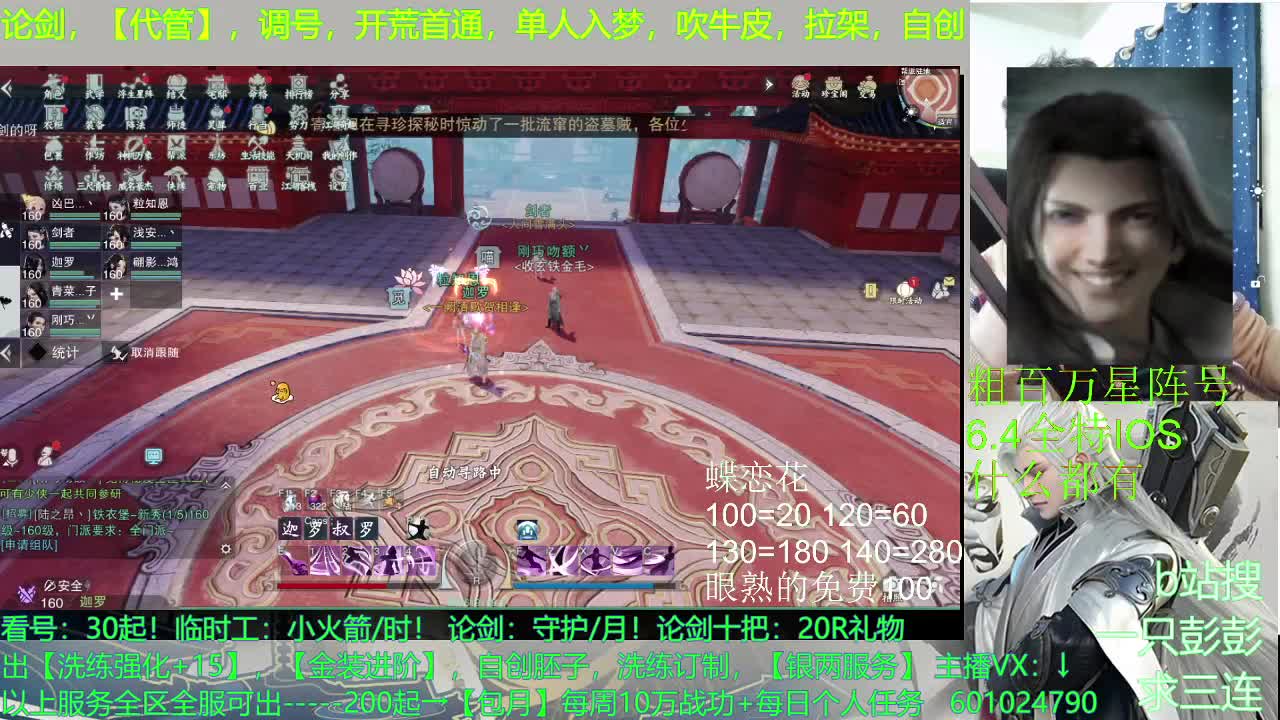 早知道当初就不同意你加我VX了 第4段