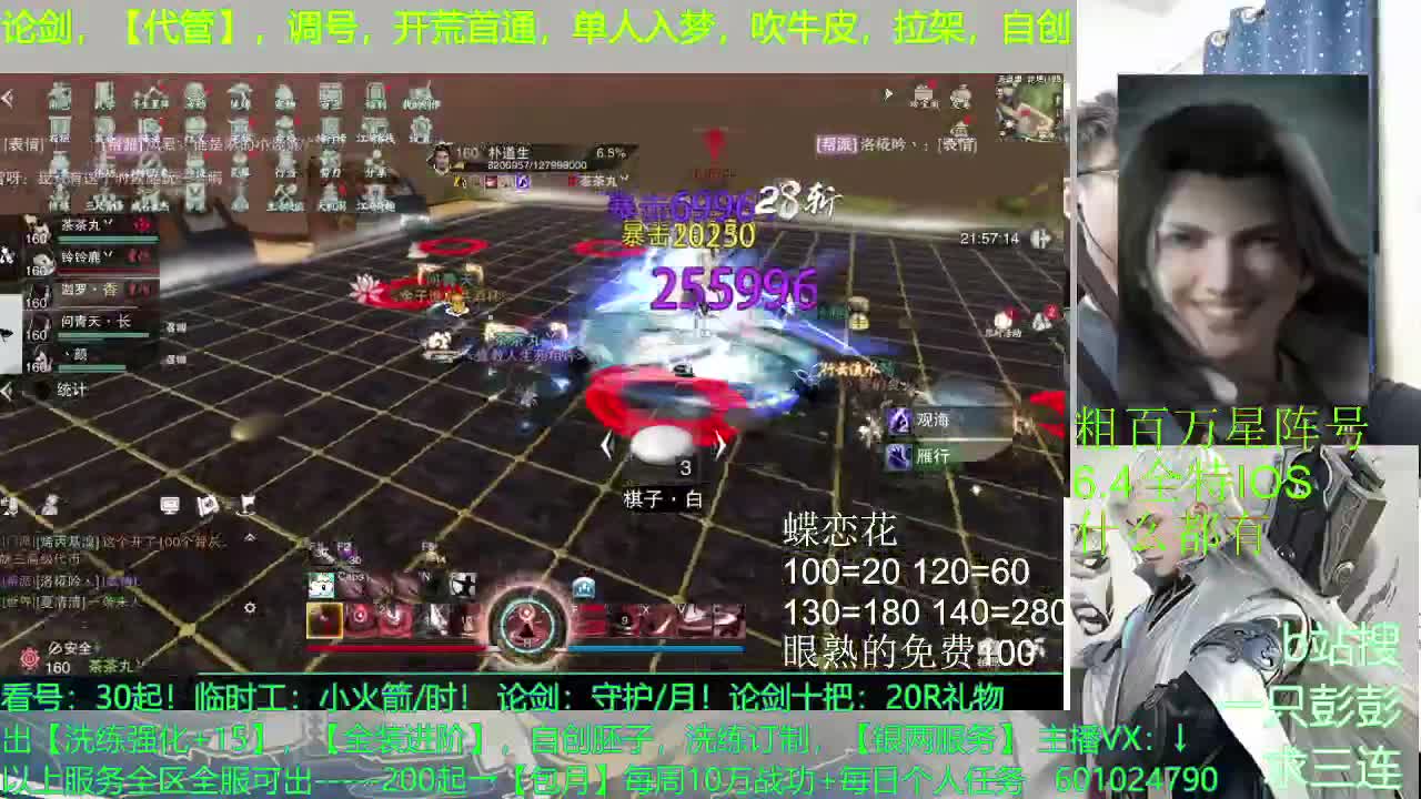 早知道当初就不同意你加我VX了 第5段