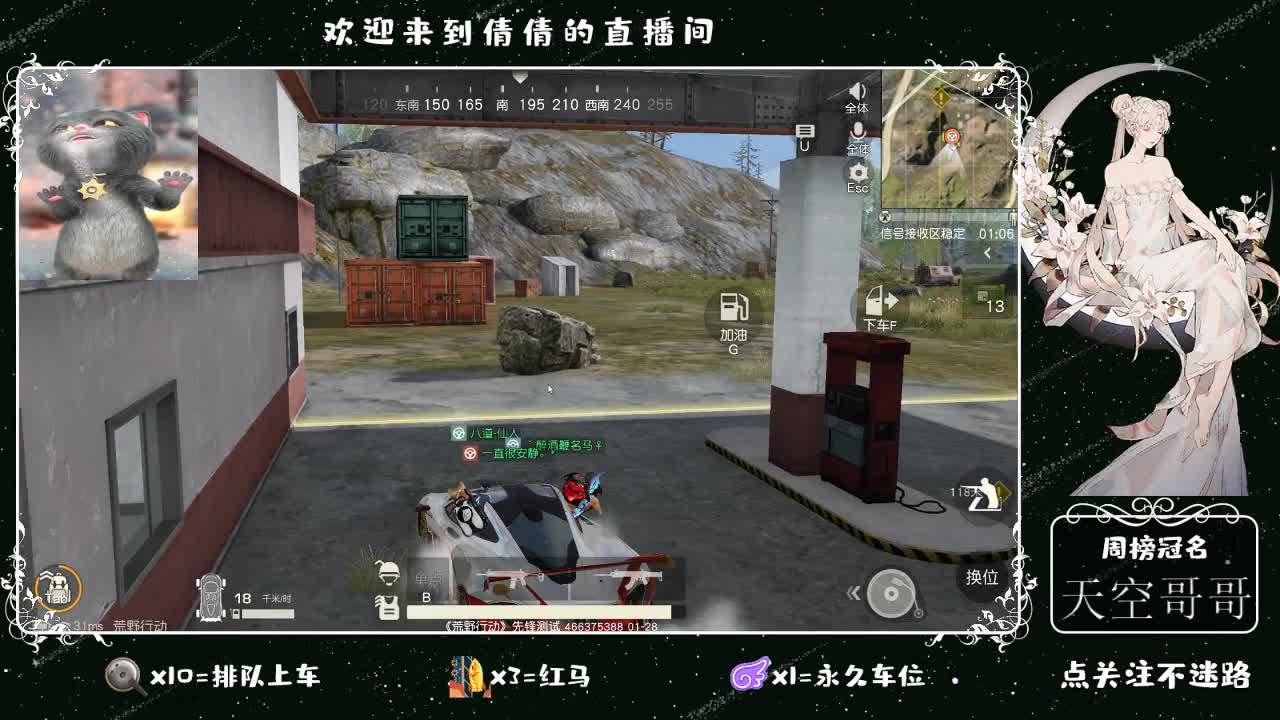 虾 88 佛 880 饕 3000 第1段