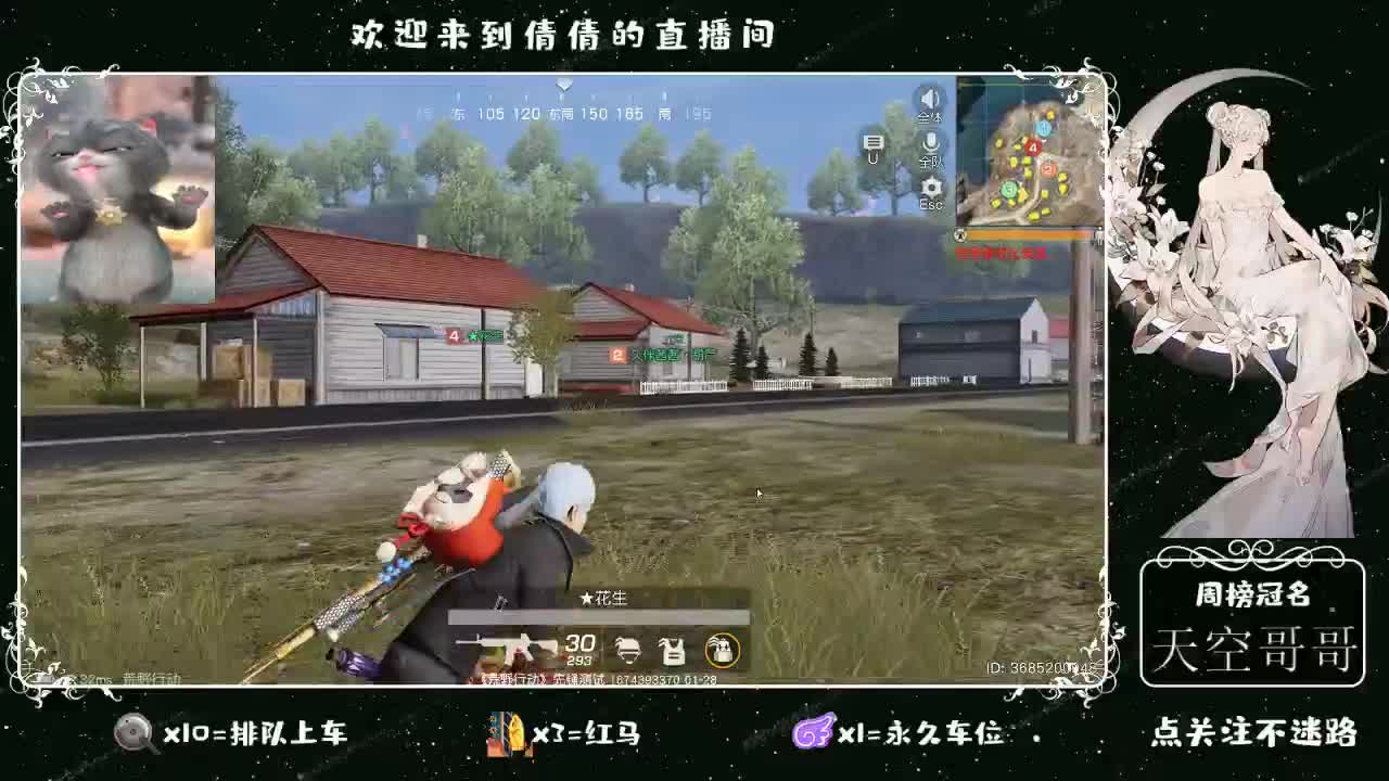 虾 88 佛 880 饕 3000 第2段