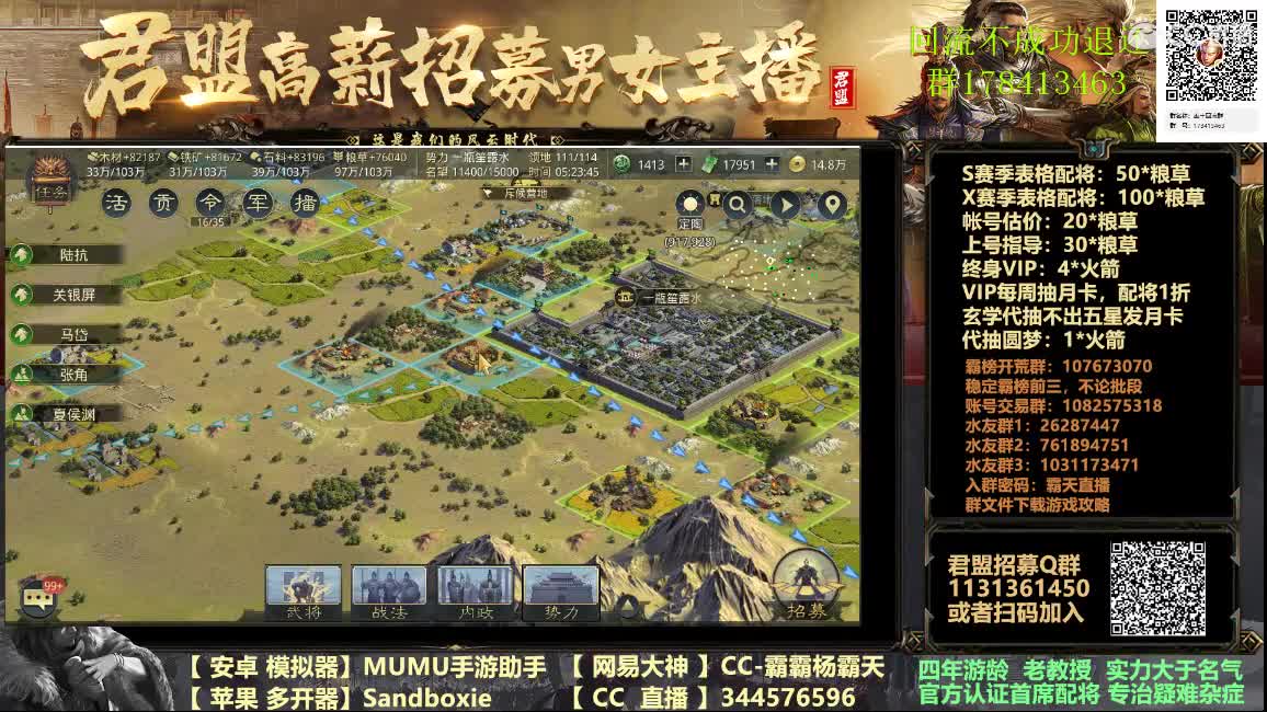 X933 小VS鸟渐入高潮 第1段