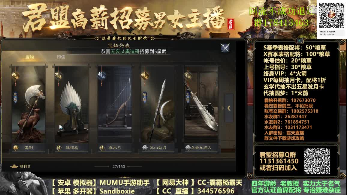 X933 小VS鸟渐入高潮 第2段