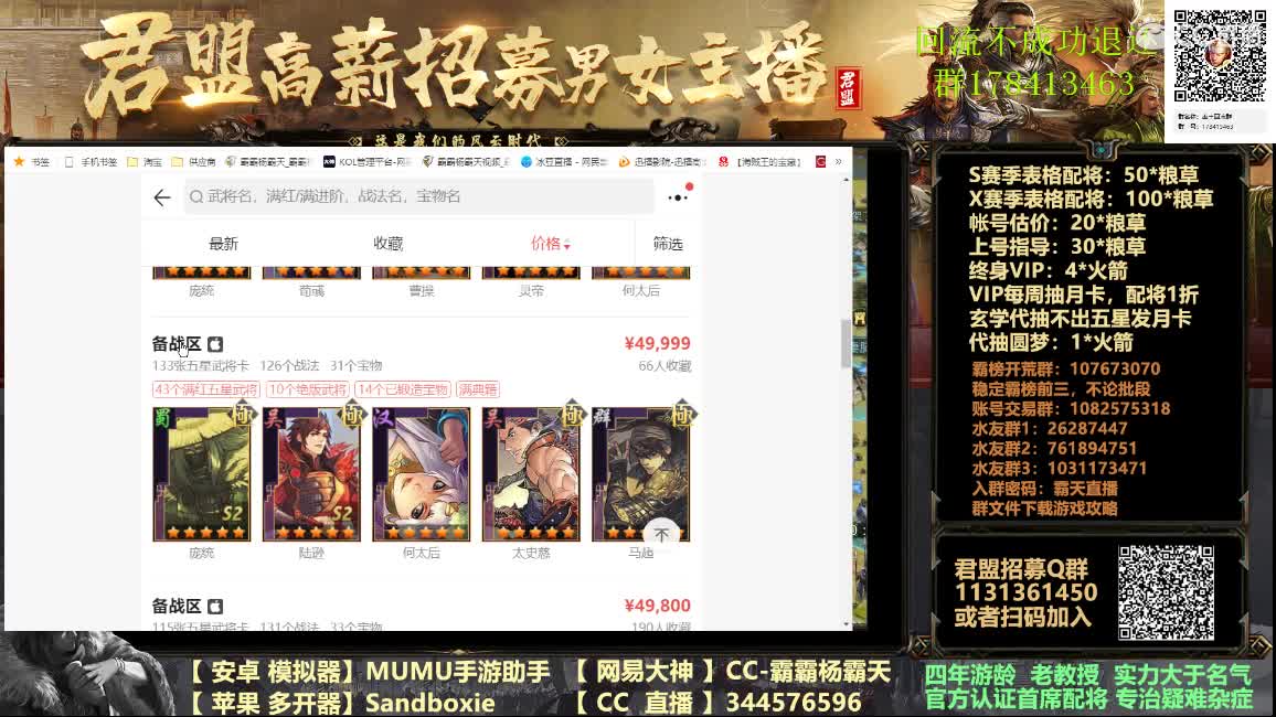 X933 小VS鸟渐入高潮 第3段