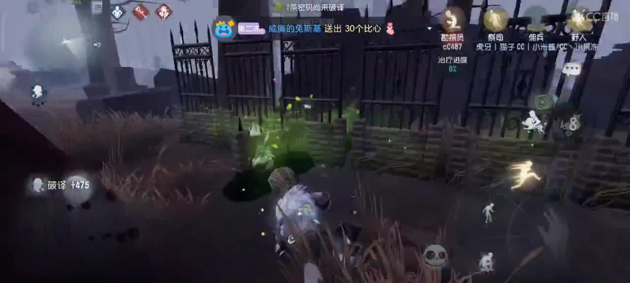 排位