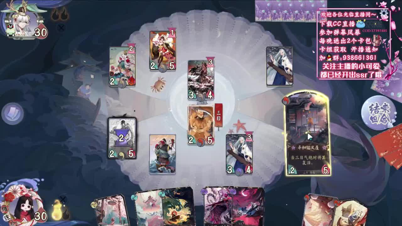 中午好呀【狸猫会】