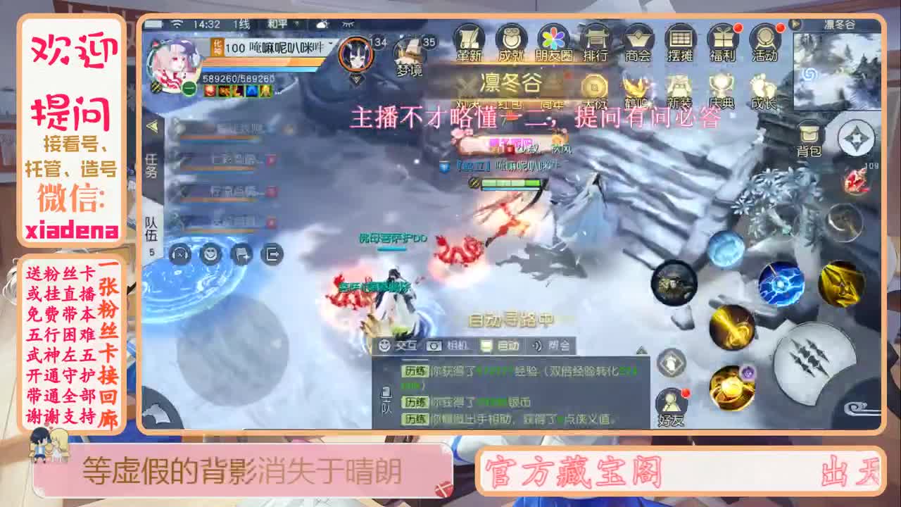 欢迎提问，接托管