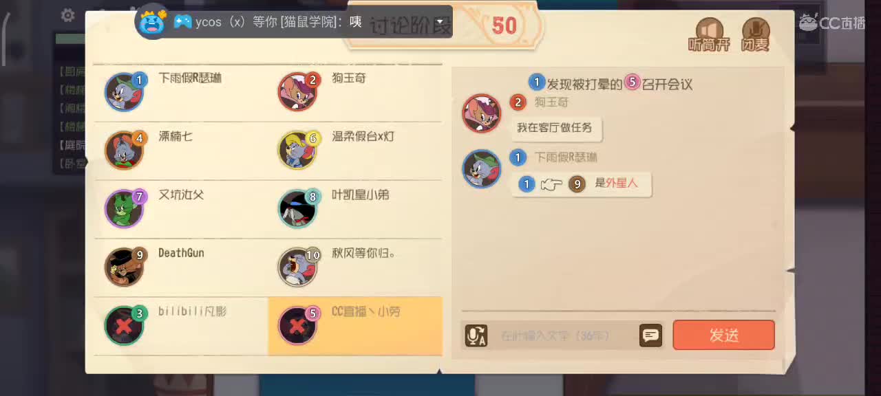 小劳开播啦～天梯和解说各路猫选手