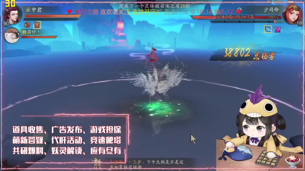 鱼你：接爬塔代肝广告发布 第1段