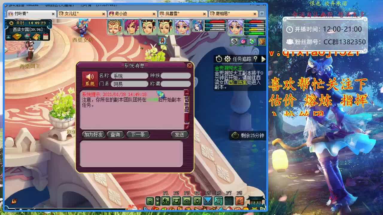 CC520奇迹接指挥估价熔炼