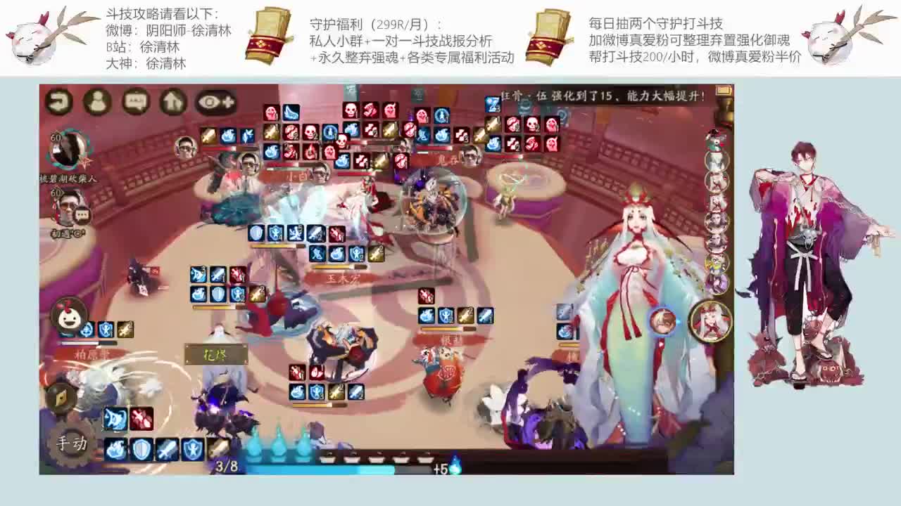 最好的套路教你上星 第1段