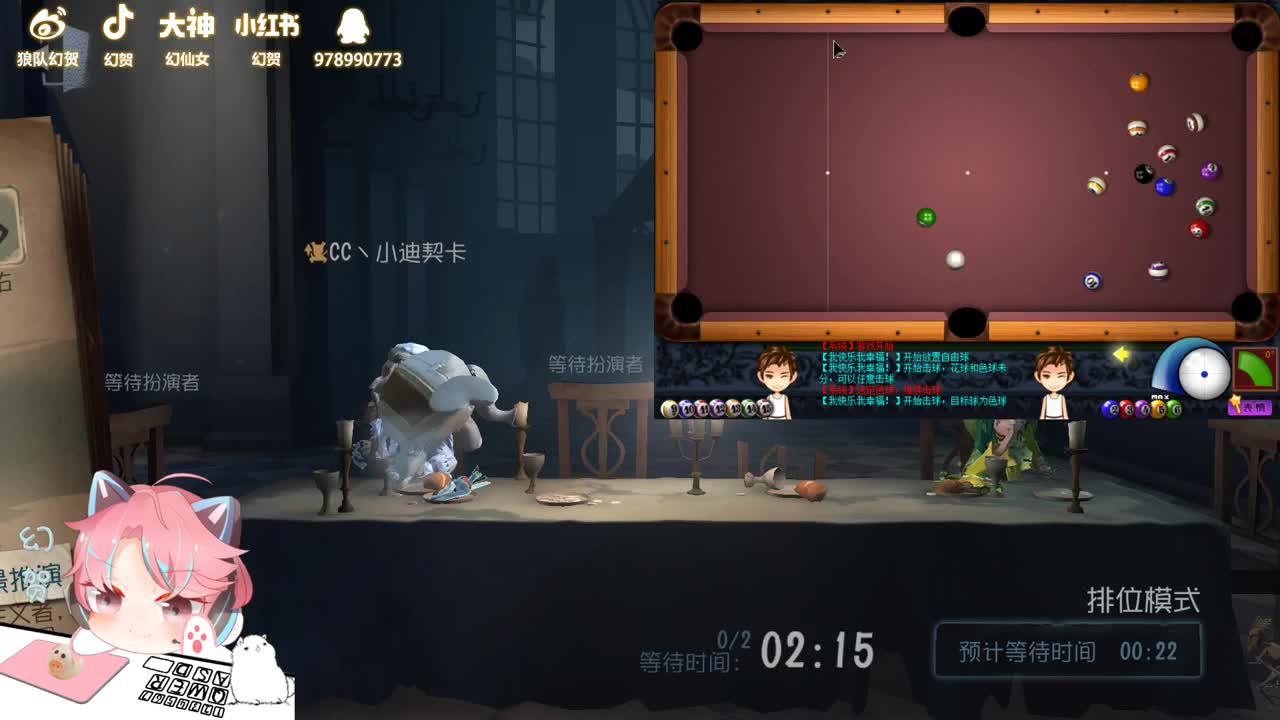 日常挨打4