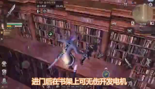心易高校攻略116层