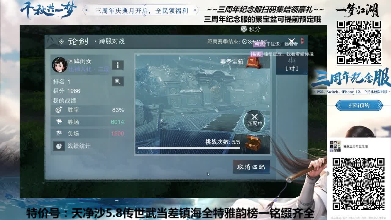 聚宝盆纪念服已开放~原价对折出售别错过 第2段